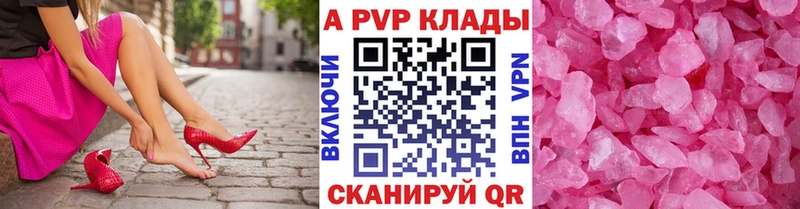 A PVP кристаллы Ак-Довурак