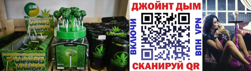 Canna-Cookies конопля  где купить наркотик  Ак-Довурак 
