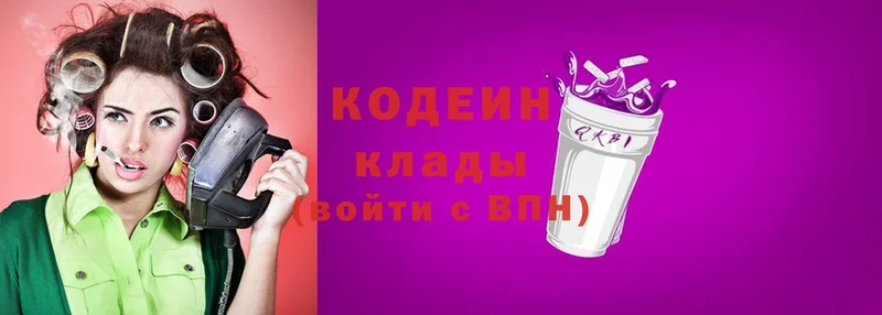 Кодеиновый сироп Lean Purple Drank  Ак-Довурак 