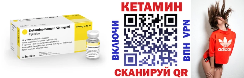где можно купить наркотик  Ак-Довурак  КЕТАМИН VHQ 