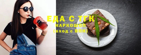 прущие грибы Ростов