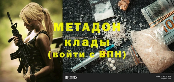 первитин Зеленодольск