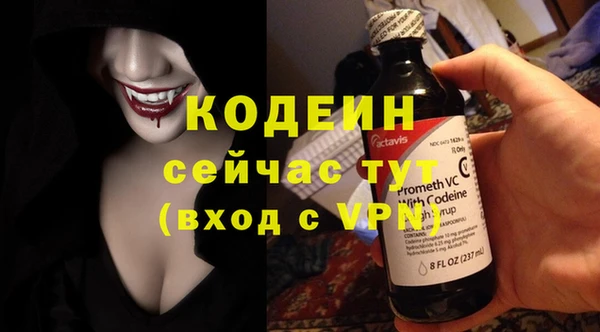 кристаллы Зеленокумск