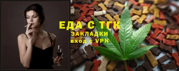 прущие грибы Ростов