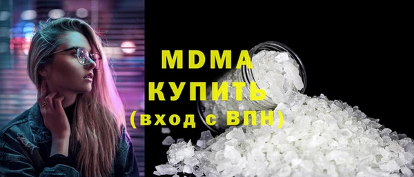 mdma Рославль
