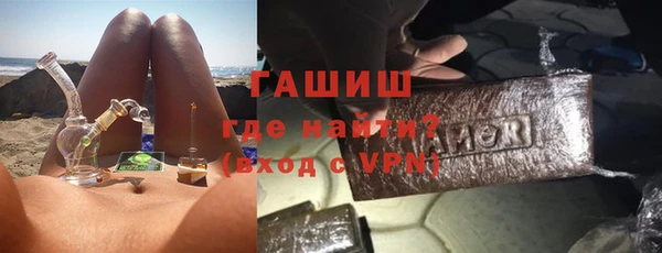 кристаллы Чегем