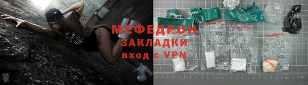 mdma Рославль