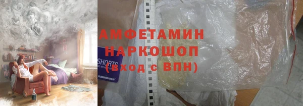 прущие грибы Ростов