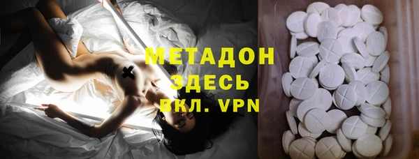mdma Рославль