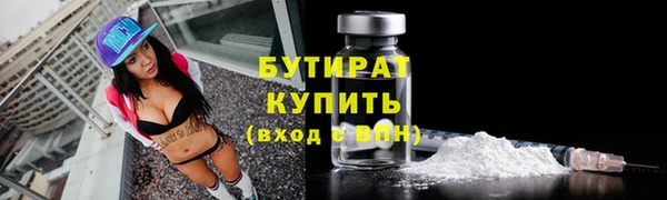индика Россошь
