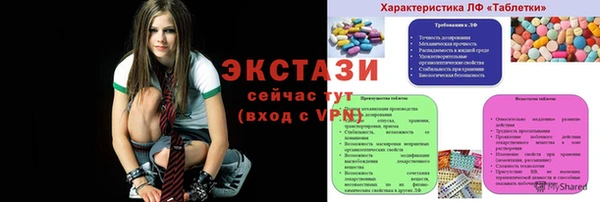 прущие грибы Ростов