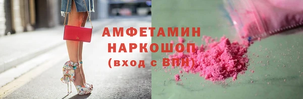 индика Россошь