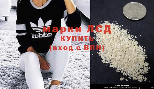 mdma Рославль