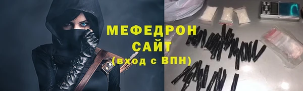прущие грибы Ростов