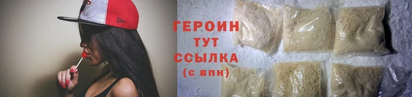 прущие грибы Ростов