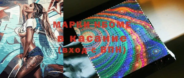mdma Рославль