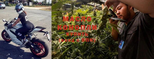 mdma Рославль