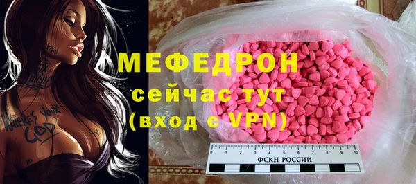 mdma Рославль