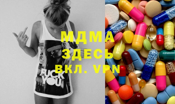 герыч Чекалин