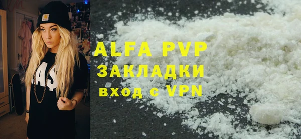 mdma Рославль
