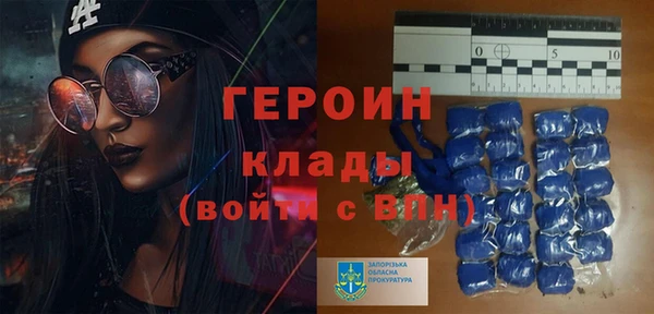 mdma Рославль