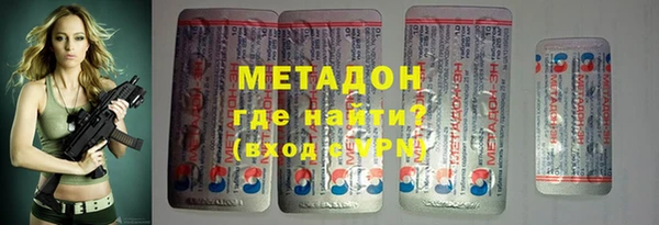 ALPHA PVP Зерноград