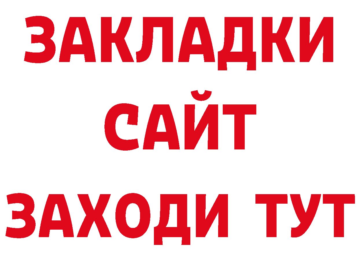 Метамфетамин мет зеркало нарко площадка гидра Ак-Довурак