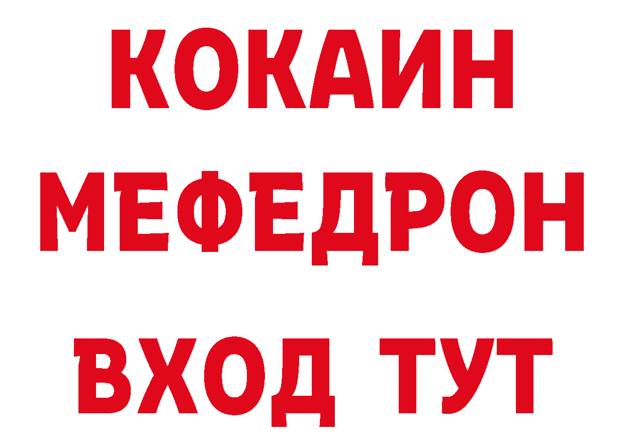 ГЕРОИН гречка рабочий сайт это мега Ак-Довурак