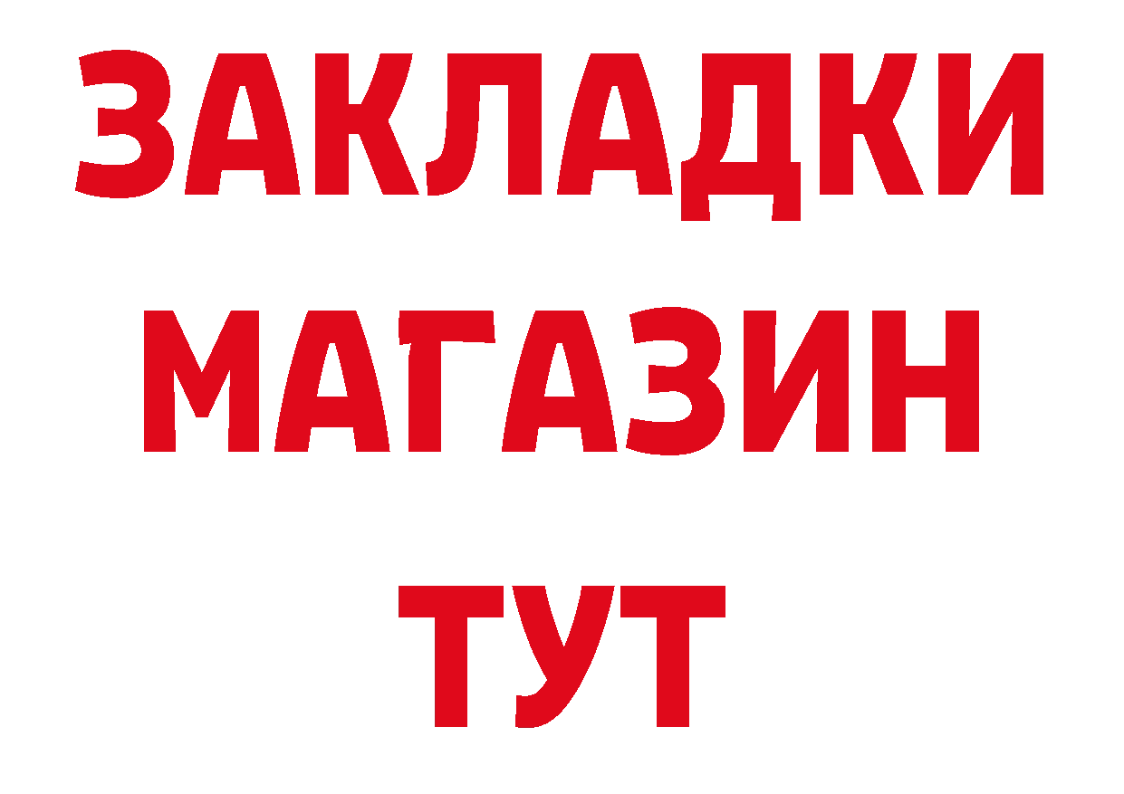 Где купить наркотики?  телеграм Ак-Довурак