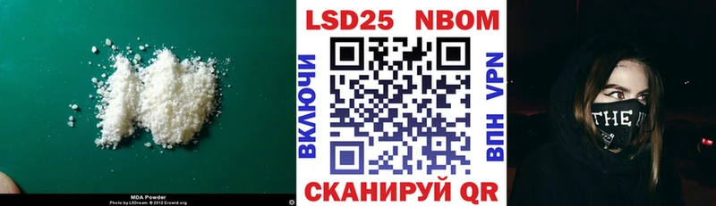 LSD-25 экстази кислота  маркетплейс состав  Ак-Довурак 