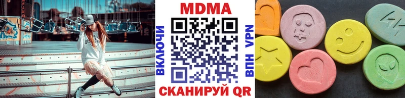 MDMA кристаллы  Ак-Довурак 