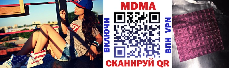 МДМА молли Ак-Довурак