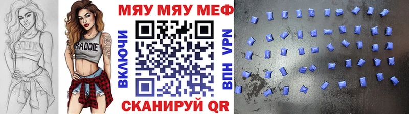 Меф mephedrone Ак-Довурак