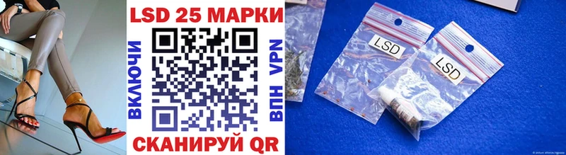 Марки N-bome 1,8мг Ак-Довурак