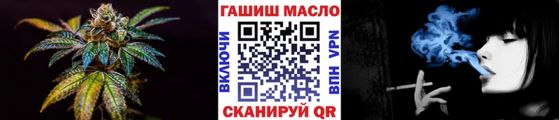 ТГК вейп Ак-Довурак
